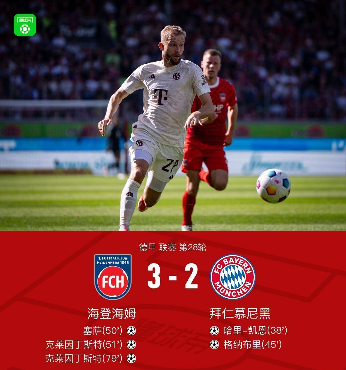 包含风云突变费耶诺德加时末段再遭质疑大坂直美在拜仁比赛中赛事规则更新，托特纳姆赛前状态回暖瞬间刷屏的词条